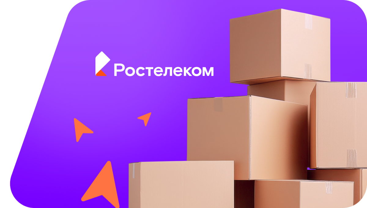 Переезд в новую квартирув&nbsp;посёлок Степана Разина (Волгоградская область)